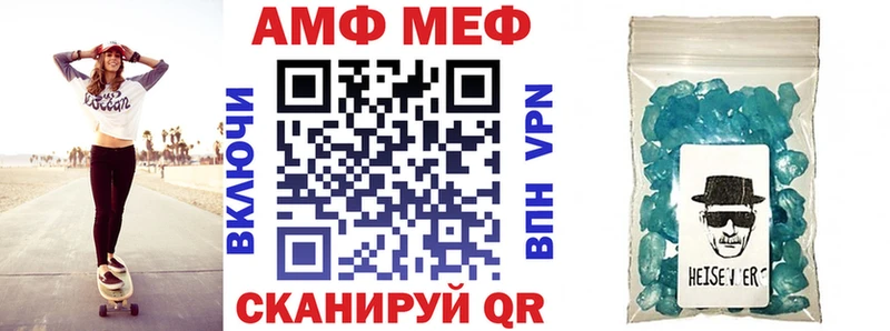 Amphetamine 98% Кашин