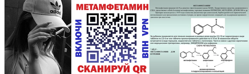 Amphetamine VHQ  наркотики  Кашин 