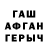 А ПВП крисы CK Pi4l1 K