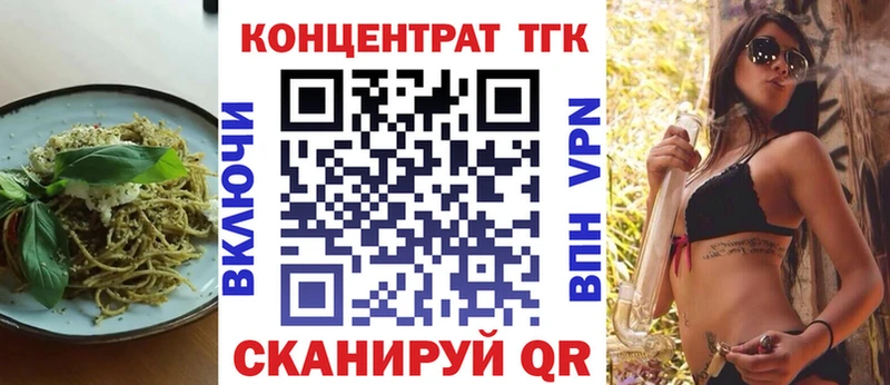 дарнет шоп  Кашин  Еда ТГК марихуана 