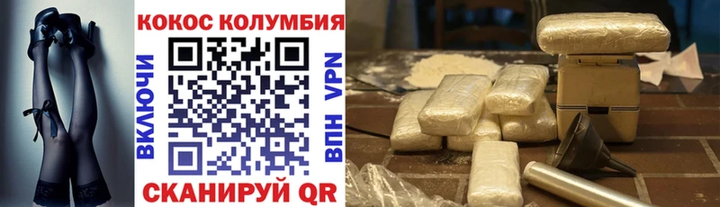 Кокаин Fish Scale  mega tor  Кашин  закладки 