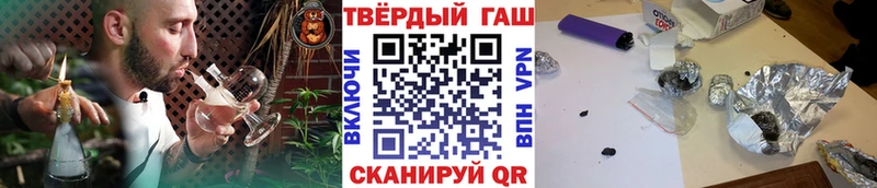 ГАШИШ хэш  Кашин 