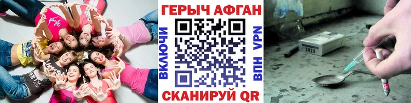 где купить наркоту  Кашин  ГЕРОИН герыч 