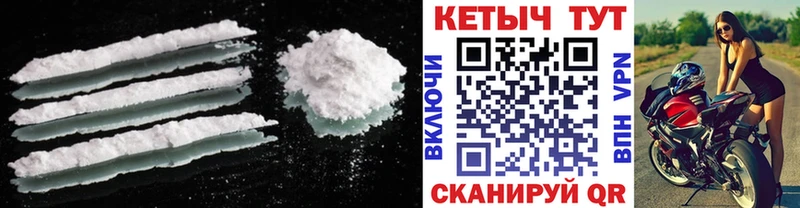 КЕТАМИН ketamine  цены   Кашин 