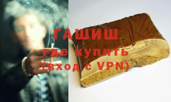 меф VHQ Белокуриха