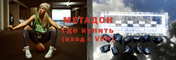герыч Балахна