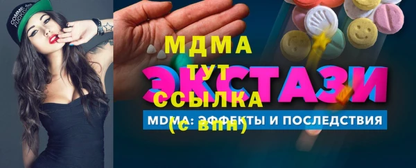 мефедрон мука Беломорск
