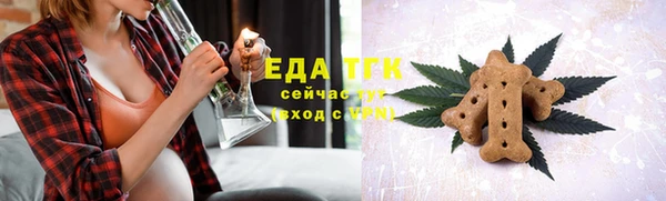мефедрон мука Беломорск