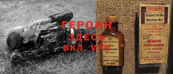меф VHQ Белокуриха
