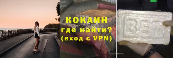 каннабис Белоозёрский