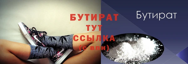 герыч Балахна