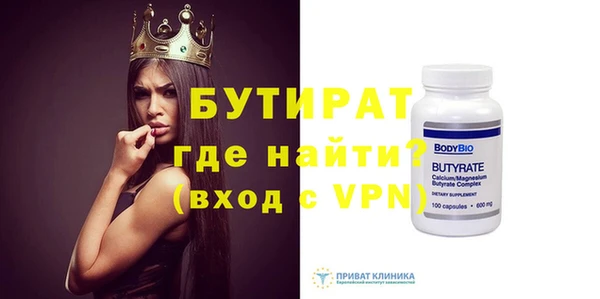 герыч Балахна