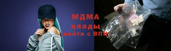 мефедрон мука Беломорск