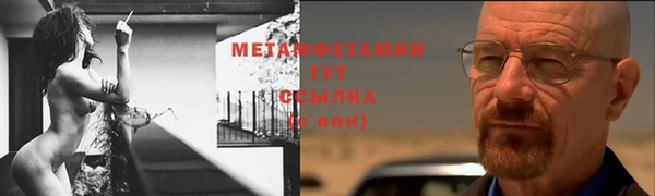 меф VHQ Белокуриха