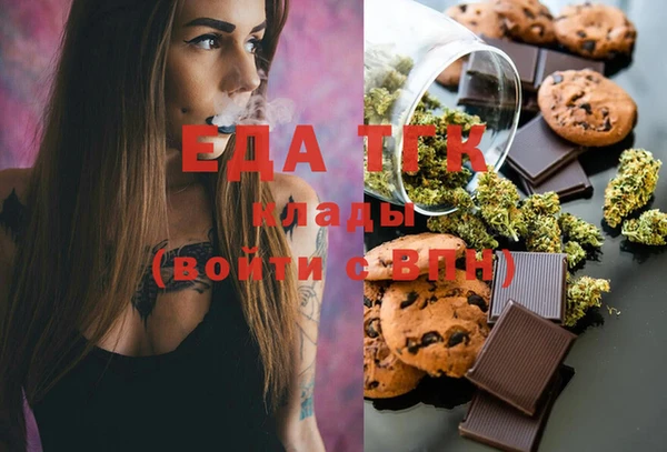 бошки Балабаново