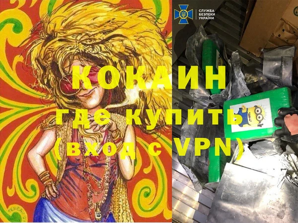 мефедрон мука Беломорск