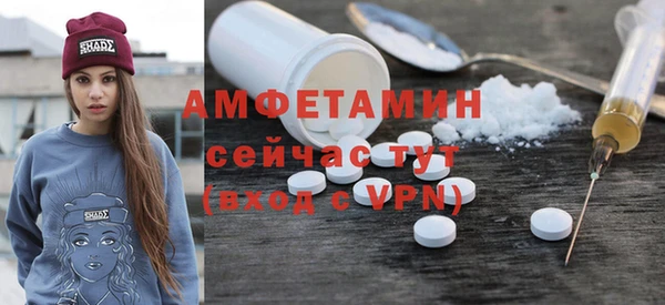 мефедрон мука Беломорск