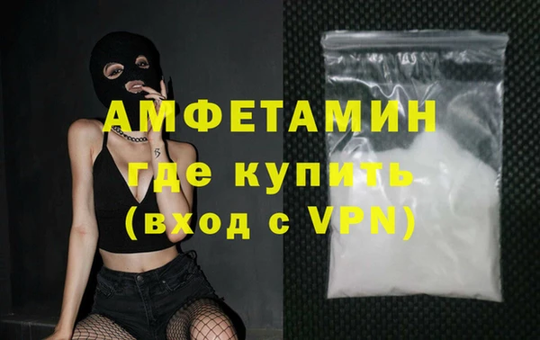 мефедрон мука Беломорск