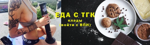 меф VHQ Белокуриха