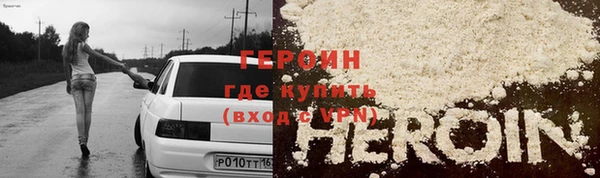 меф VHQ Белокуриха