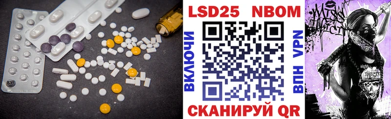 Лсд 25 экстази кислота Кашин