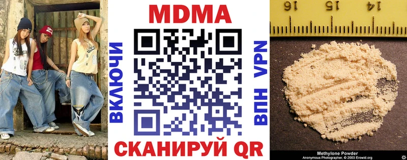 купить наркотики цена  kraken сайт  MDMA VHQ  Кашин 