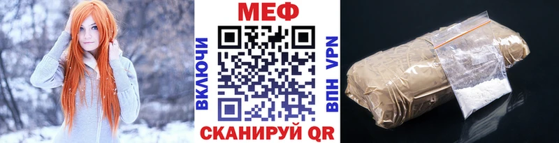 МЯУ-МЯУ мука  где купить наркоту  Кашин 
