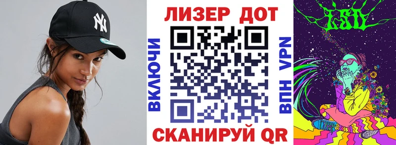 Марки N-bome 1,8мг Кашин